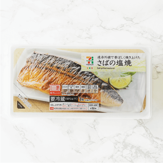 さばの塩焼