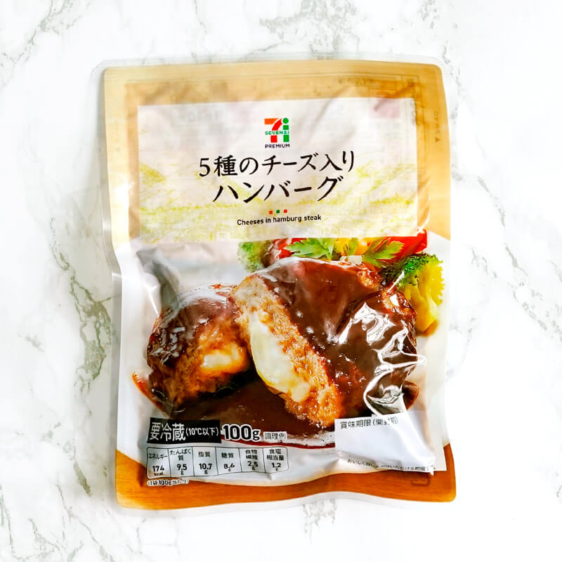 5種のチーズ入りハンバーグ